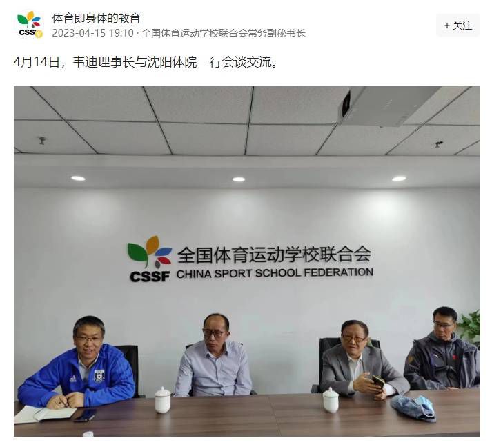他是我非常敬佩的人，我追随他的脚步，穿上了他的号码。